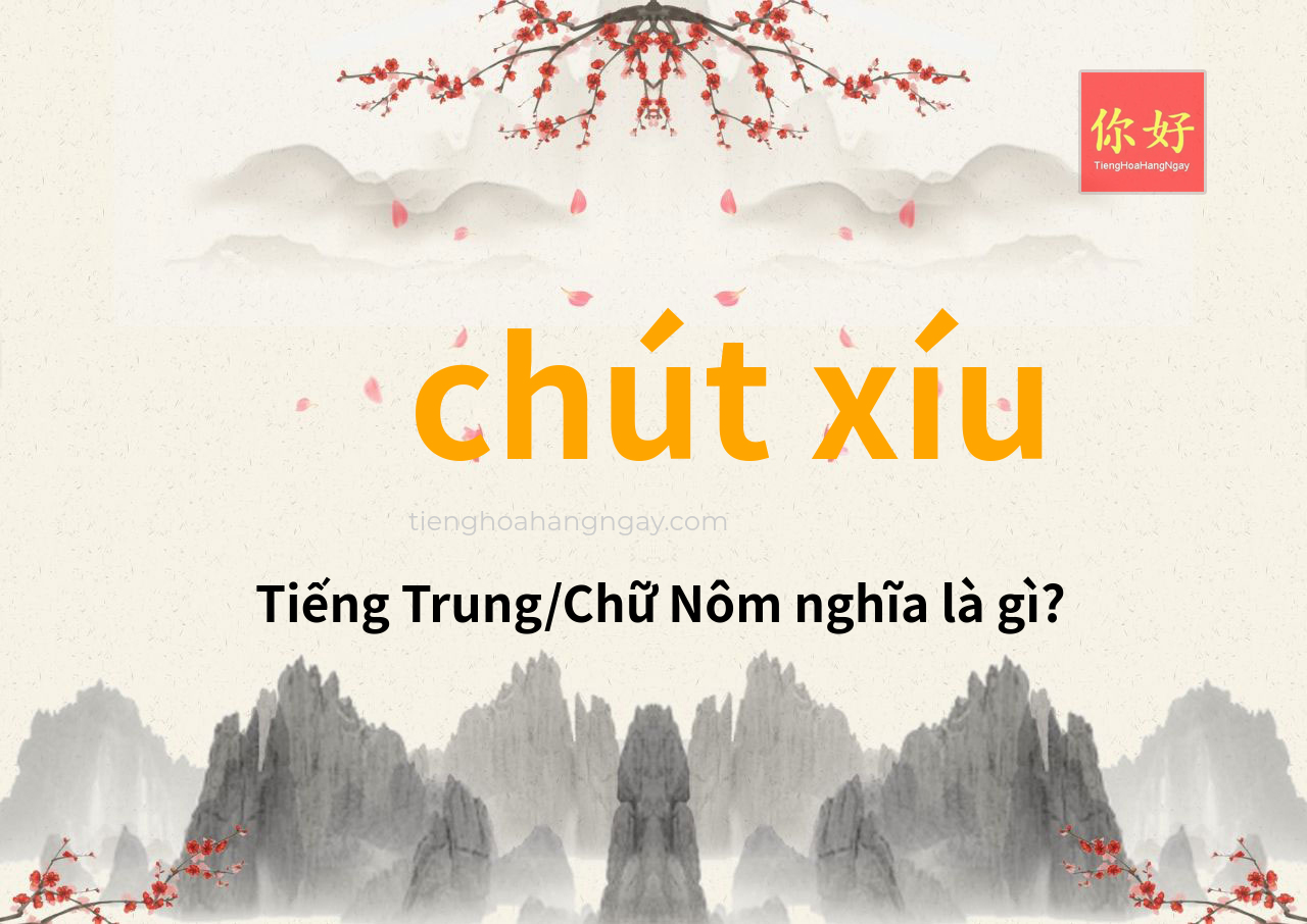chút xíu tiếng Trung là gì?